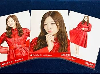 乃木坂46 白石麻衣 2013.March-II 生写真 コンプ 乃木坂46 白石麻衣 2013.March-II 生写真 コンプ 乃木坂46 白石
